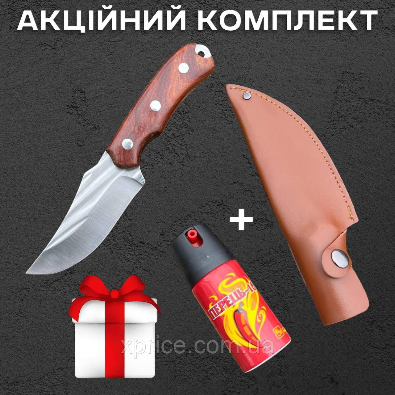 Туристичний ніж "Шкуродер" 20 см зі сталі 65Х13 із чохлом та аксесуаром у комплекті