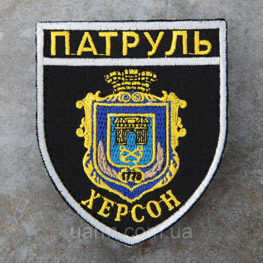 Шеврон НПУ Поліція Патруль Херсон, фото 1