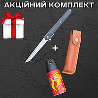 НОЖІ СКЛАДНІ / ВИКИДНІ + ПОДАРУНОК