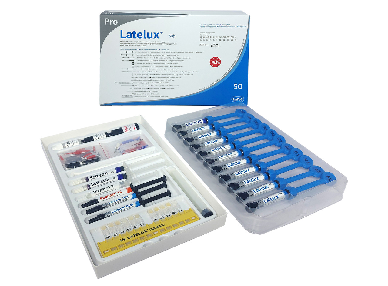 LATELUX Pro 50 (Лателюкс Про 50) Системний комплект (50гр)