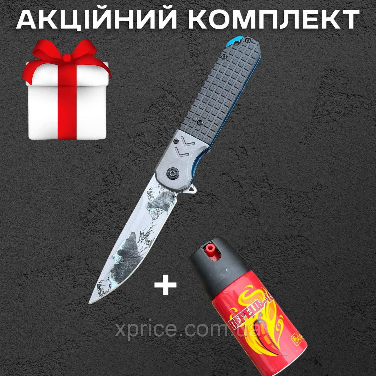 Складаний ніж "Ведмідь" 22 см зі сталі 420С із аксесуаром у комплекті