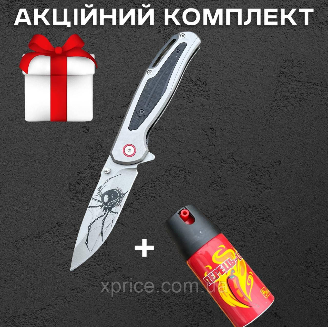 Складаний ніж "Павук" 22 см зі сталі 420С з аксесуаром у комплекті