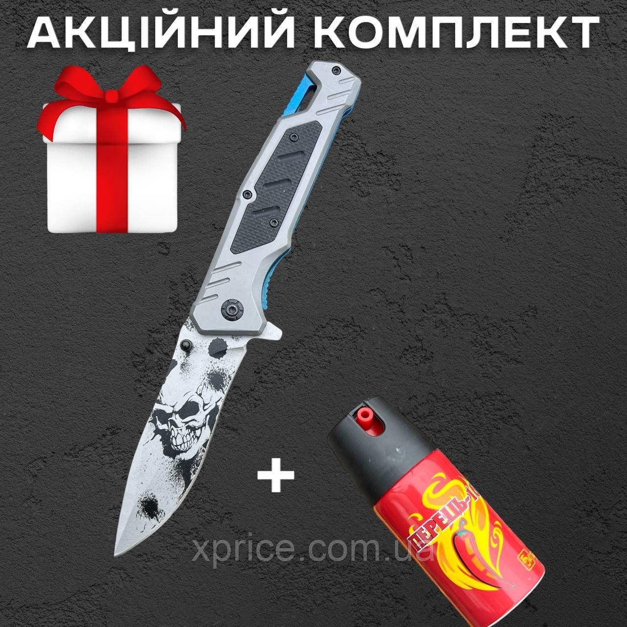 Складаний ніж "Череп" 22 см зі сталі 420С з аксесуаром у комплекті