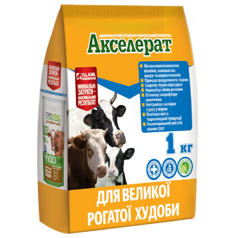 Премікс Аксерат для КРС 1 кг O.L.KAR