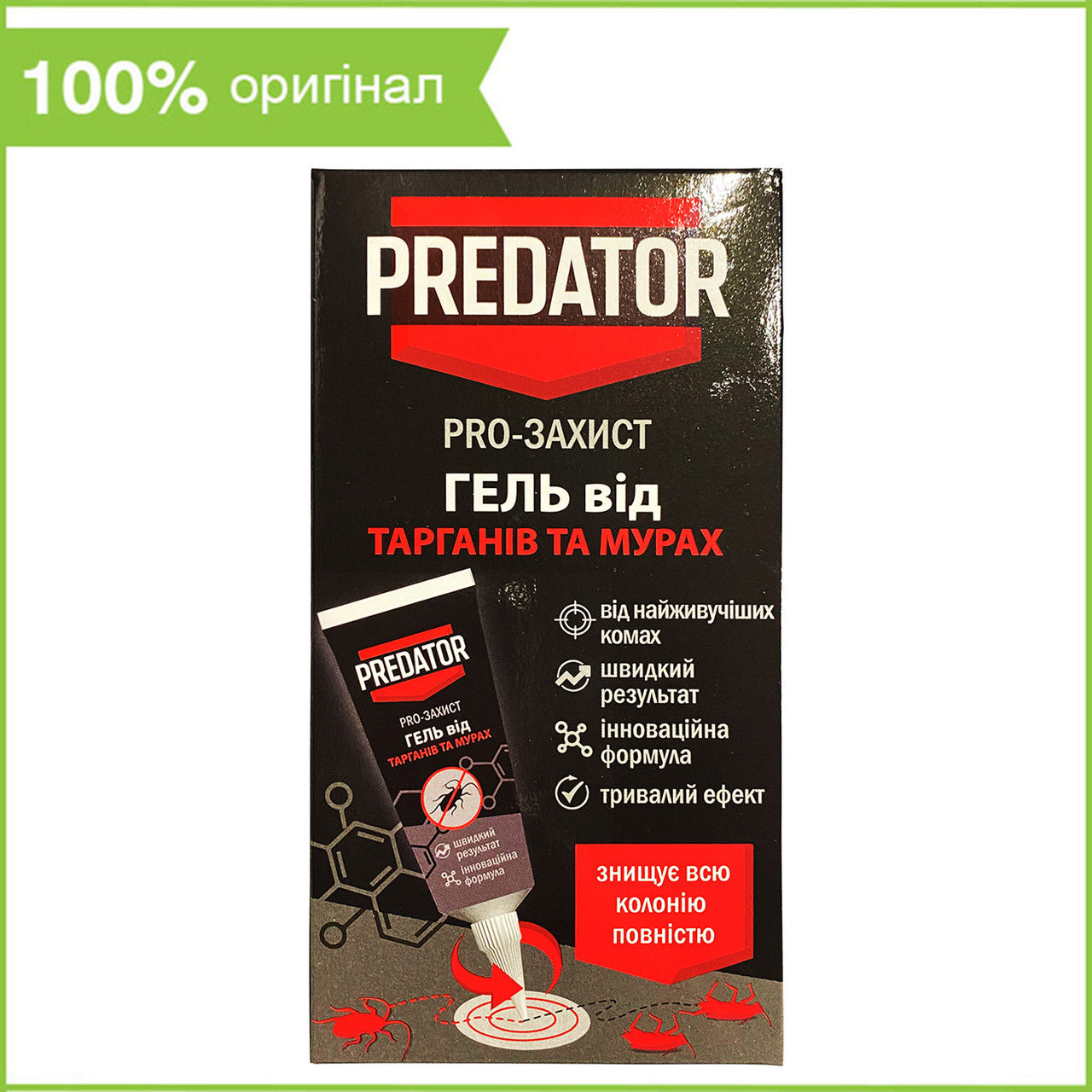 Гель "Предатор" (PREDATOR), 75 мл, від тарганів, «КОКСО-ХІМ», Україна, фото 1