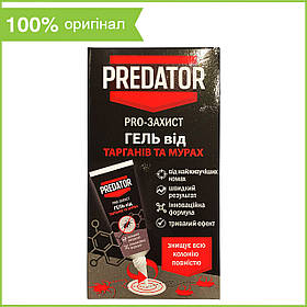 Гель "Предатор" (PREDATOR), 75 мл, від тарганів, «КОКСО-ХІМ», Україна