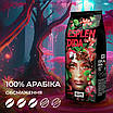 Набір кави в зернах Beans Republic ESPLENDIDA 100% Арабіка, 1000г х 2шт, фото 5