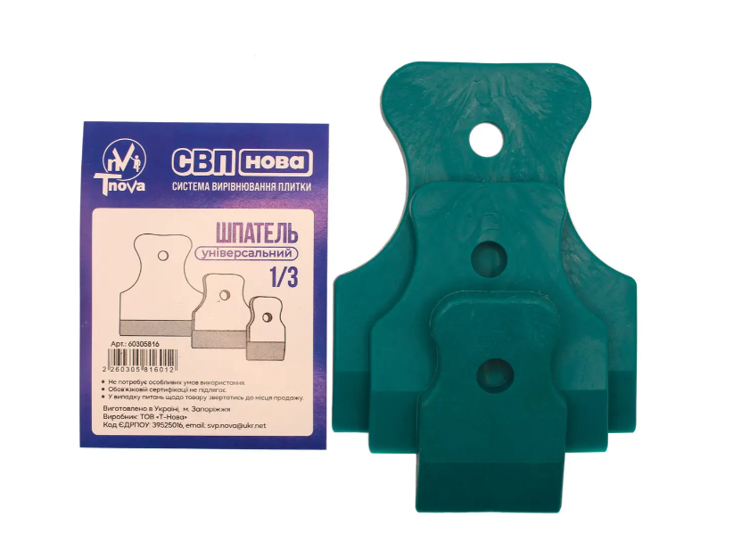 Набір гумових шпателів для затирки швів (35,56,73мм.)(3шт/пач.), фото 1