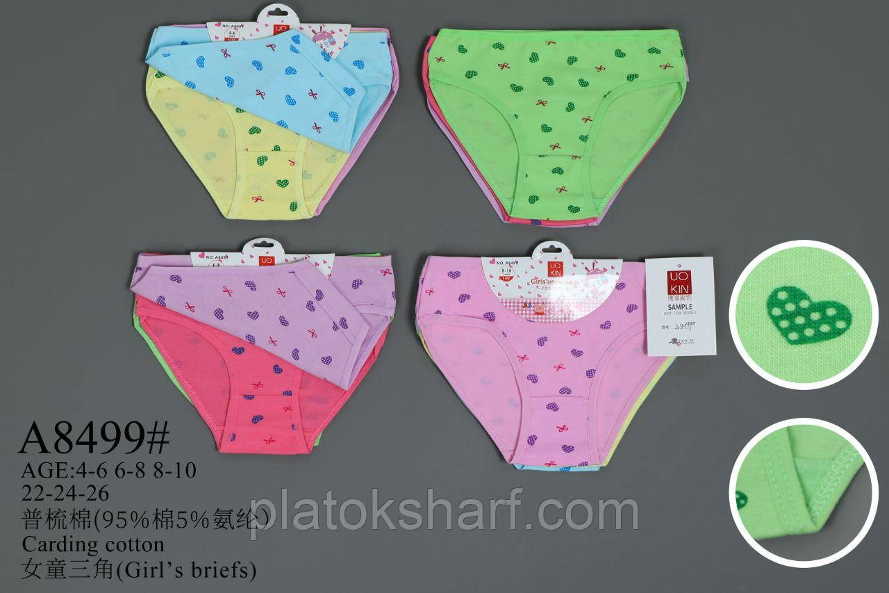 Дитячі трусики для дівчаток "Куколка" до 10 років (8499)