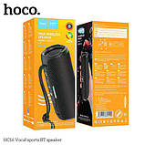 Колонки портативні HOCO HC16 Vocal sports BT speaker Gray, фото 3