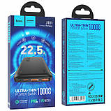 Power Bank Hoco J101 Astute 22.5W fully compatible 10.000mAh Black, фото 3