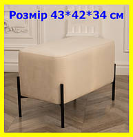 6401852715_w200_h200_myagkaya-banketka-puf.jpg