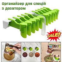 Організатор для спецій із дозатором підвісний