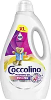 Гель для прання кольорових речей Coccolino Color (2,72л.)