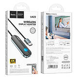 Адаптер - кабель HOCO UA23 Flowing wireless display 4K adapter (Mac/iPhone version) (black), фото 7