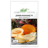 Диня Анамакс F1 8шт