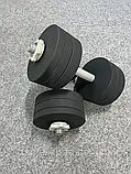Гантелі металеві 2 по 26 кг розбірні пофарбовані метал комплект з покриттям складальні W_1181, фото 2