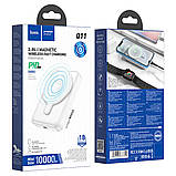 Power Bank Hoco Q11 Expressar PD20W 3-in-1 magnetic PD/Apple-Watch/MagSafe 10.000mAh White, фото 6