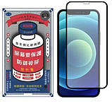 Захисне скло Remax NEW 3D GL-27 for iPhone 14 Pro black, фото 3