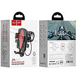 Велотримач Hoco CA73 Flying one-touch bicycle/motorcycle universal holder Black, фото 8