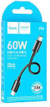 Кабель Hoco X96 Hyper 60W fast charging data cable Type-C to Type-C(L=0.25M) Black, фото 3