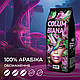 Набір кави в зернах Beans Republic COLUMBIANA 100% Арабіка, 1000г х 2шт - фото 5 - id-p2429194615