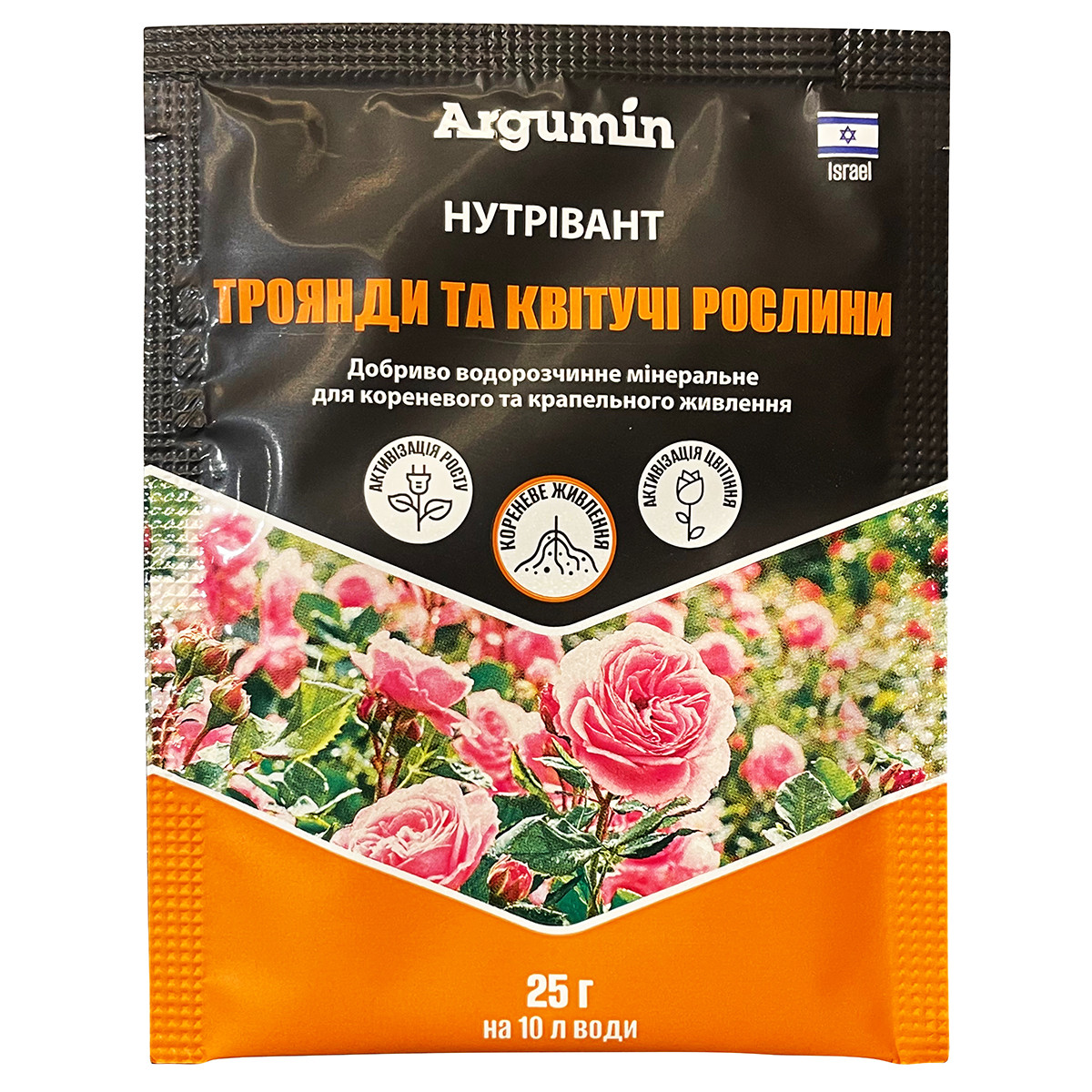 Мінеральне добриво (підкормка) "Нутрівант" (25 г) для троянд та квітучих рослин від Argumin, Ізраїль