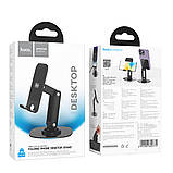 Підставка Hoco HD6 Winner dual-axis rotating desktop stand Black, фото 6