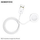 Кабель зарядки Borofone BQ13 wireless charger for iWatch White
