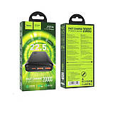 Повербанк Hoco J101A Astute 22.5W fully compatible power 20.000mAh, фото 6
