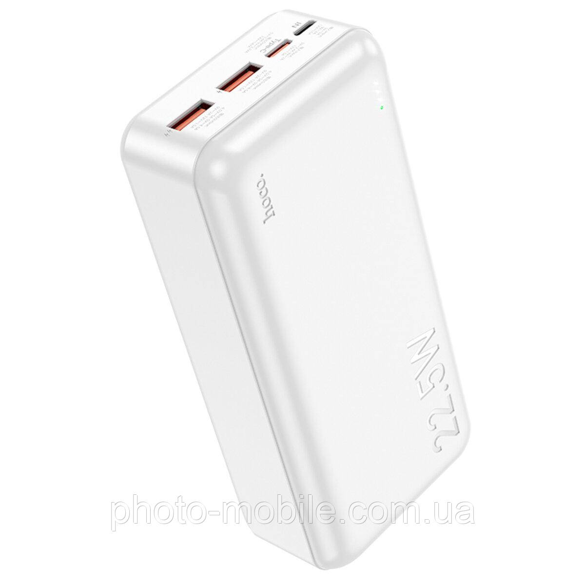 Повербанк HOCO J101B Astute 22.5W (30000mAh) |2USB/Type-C, 20W/5A, PD/QC White