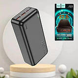 УМБ Повербанк Hoco Astute 22.5W 30.000mAh PD/QC PowerBank, фото 6