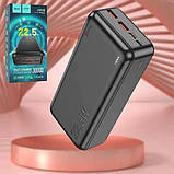 УМБ Повербанк Hoco Astute 22.5W 30.000mAh PD/QC PowerBank, фото 7