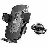 Автотримач Hoco CA86 Davy one-button air outlet car holder Black, фото 7