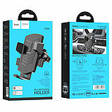 Автотримач Hoco CA86 Davy one-button air outlet car holder Black, фото 8