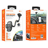 Автотримач Borofone BH54 Racer windshield car holder (black), фото 7