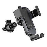 Автотримач Hoco CA103 vertical and horizontal air outlet gravity car holder Black, фото 7