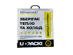 Термопакет "Тепло та холод" 8 кг
