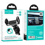 Автотримач Hoco CA110 pull clip air outlet car holder Black, фото 2