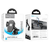 Автотримач Hoco H9 General car holder (center console)  |4.7-7"| (black), фото 9