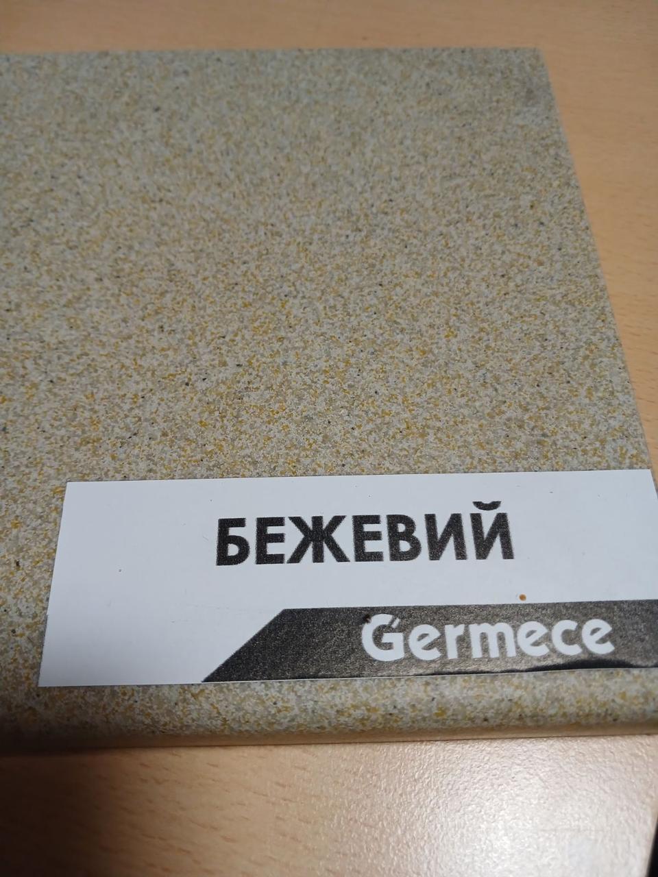 Підвіконня Germese (колір бежевий)