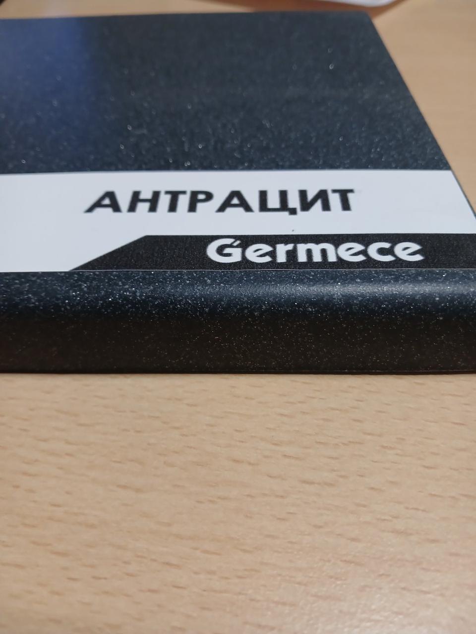 Підвіконня Germece (колір антрацит)