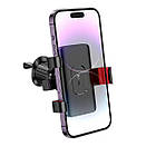 Автотримач Hoco H21 Dragon automatic clamp car holder(air outlet) Red Black