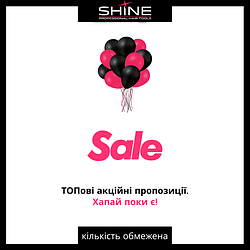 🖤 ТОПові акційні пропозиції від ShineStyle