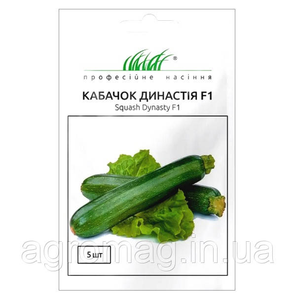 Кабачок Династія F1 5шт