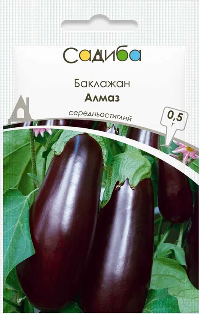 Баклажан Алмаз, 0,5 г, Садиба