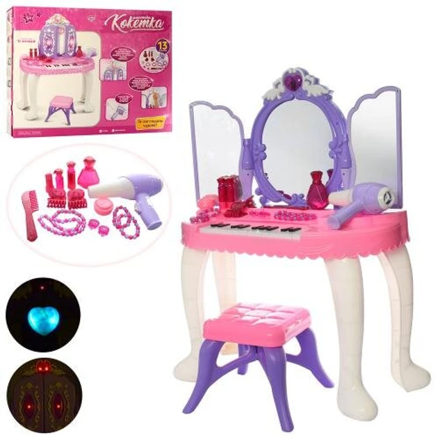 Дитяче трюмо Limo Toy YL80015 Маленька кокетка (фен, аксесуари, піаніно, музика, світло)