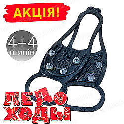 Льодоходи для взуття дитячі Неваляйси 4+4 шипа 19-35 розмір