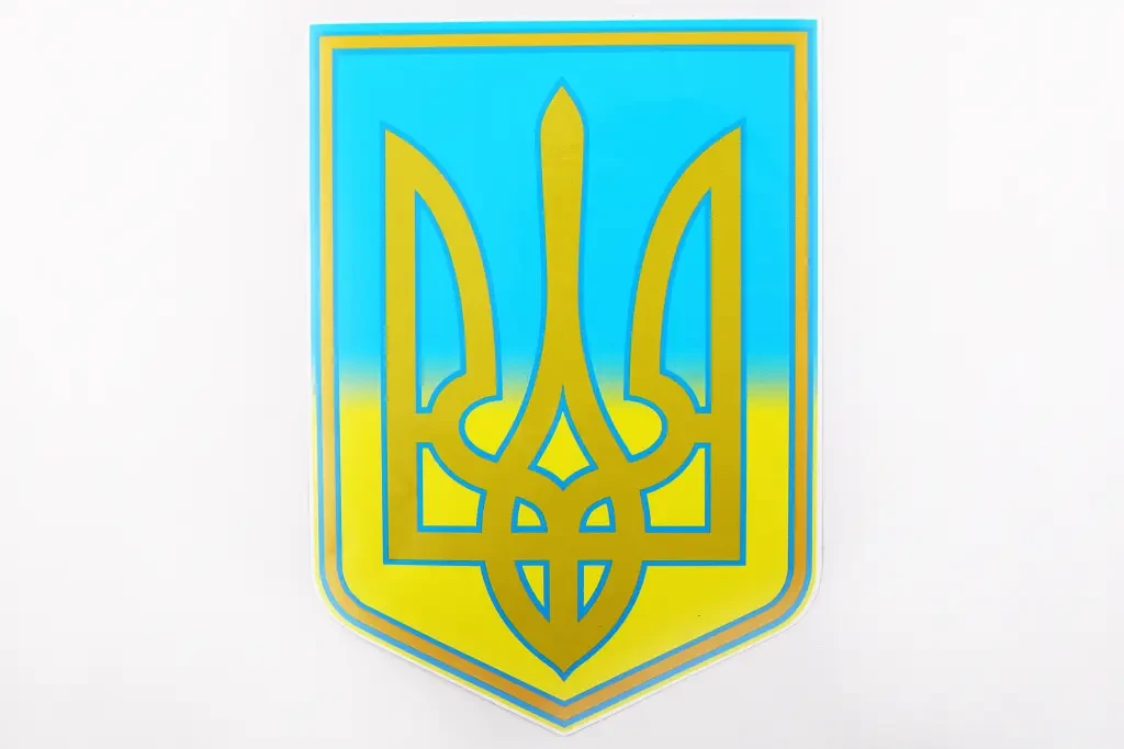 Наклейка Герб України Прапор 25*18см, фото 1