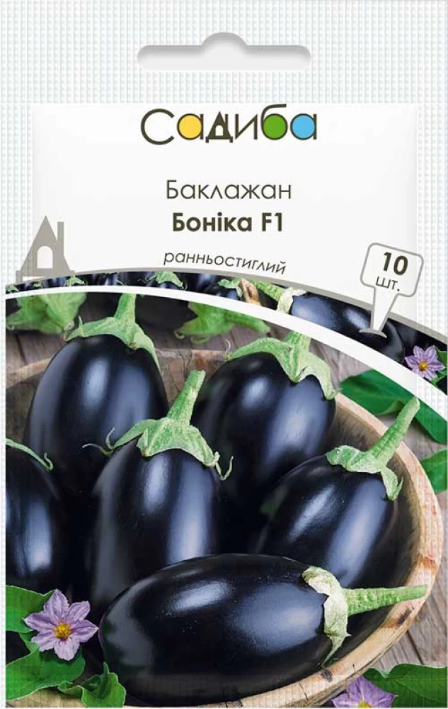 Баклажан Боніка F1, 10 шт., Садиба